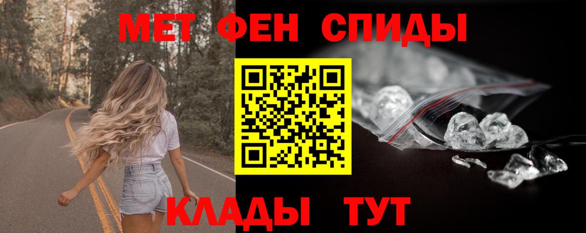 Амфетамин 98% Санкт-Петербург