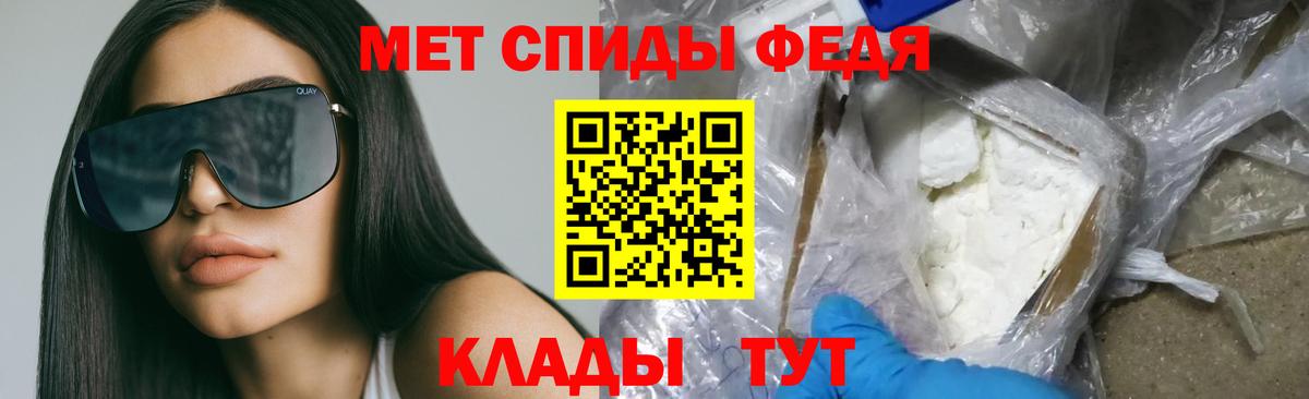 АМФ  Вход с VPN  Санкт-Петербург  АМФЕТАМИН 97% 