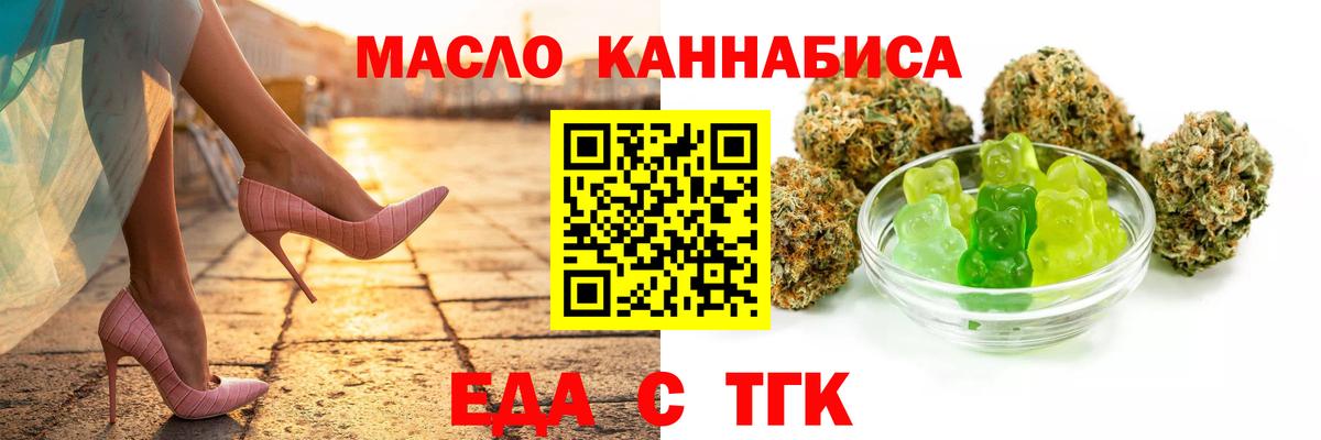 Санкт-Петербург  МЕТ  Каннабис  ГАШИШ  Меф МЯУ МЯУ кристаллы  Канабис  Вход с VPN  Кокаин 