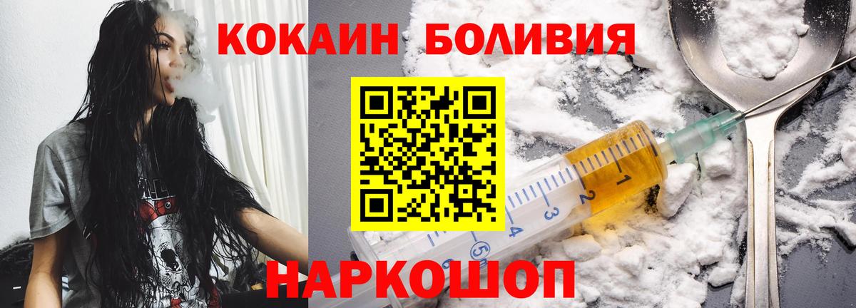 COCAIN VHQ  Вход с VPN  Кокаин  Санкт-Петербург 