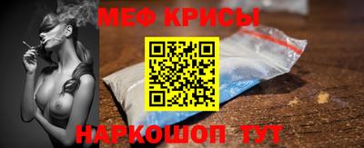 каннабис Рузаевка