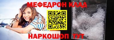 метамфетамин Рязань