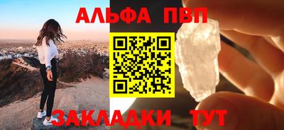метамфетамин Рязань