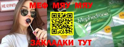стаф Северобайкальск