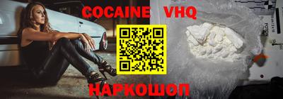 мефедрон мука Севастополь