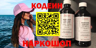 стаф Северобайкальск