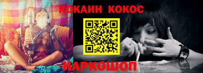 метамфетамин Рязань