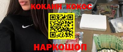 мефедрон мука Севастополь