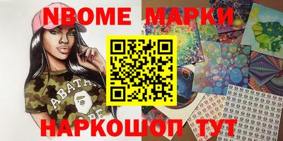 метамфетамин Рязань