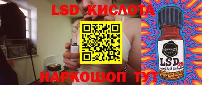 каннабис Рузаевка
