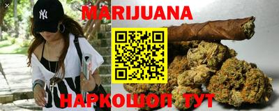 каннабис Рузаевка