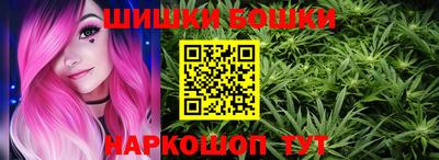каннабис Рузаевка