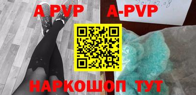каннабис Рузаевка