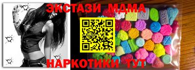 каннабис Рузаевка