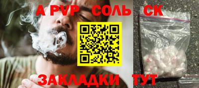 метамфетамин Рязань