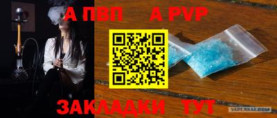 каннабис Рузаевка