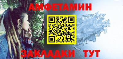 метамфетамин Рязань