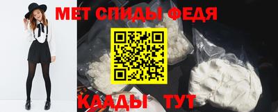 мефедрон мука Севастополь