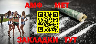 метамфетамин Рязань