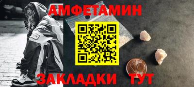 каннабис Рузаевка