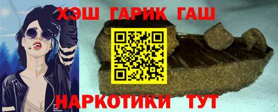 каннабис Рузаевка