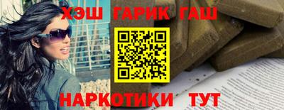 метамфетамин Рязань