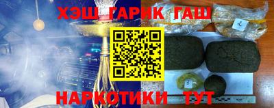 стаф Северобайкальск