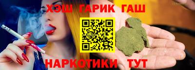каннабис Рузаевка
