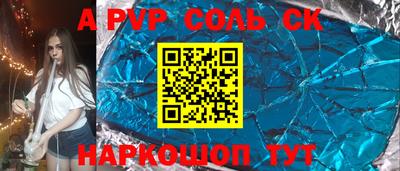 гашишное масло Свободный