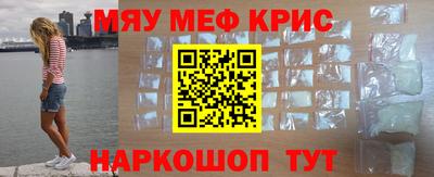 каннабис Рузаевка