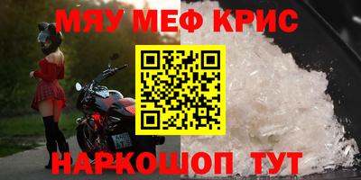 метамфетамин Рязань