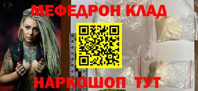 каннабис Рузаевка