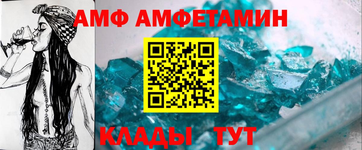 Первитин Декстрометамфетамин 99.9%  Метамфетамин  Первитин Декстрометамфетамин 99.9%  Санкт-Петербург  Вход с VPN 