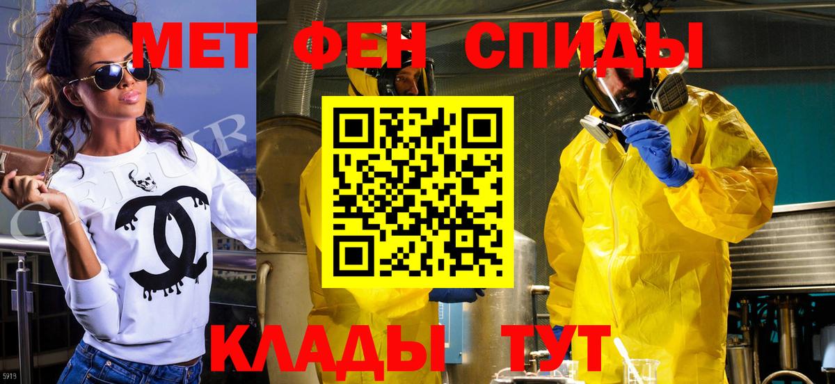 Метамфетамин Декстрометамфетамин 99.9% Санкт-Петербург