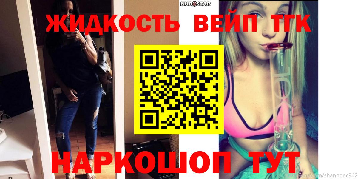 Санкт-Петербург  ТГК Wax  Вход с VPN 