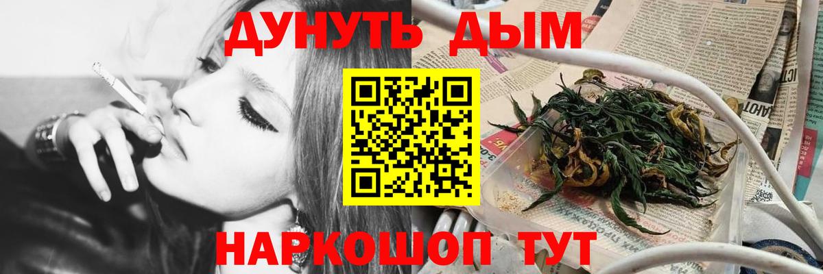 Марихуана MAZAR  Бошки марихуана конопля  Каннабис тримм  Вход с VPN  Санкт-Петербург  Конопля THC 21% 